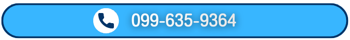 ช่องทางการติดต่อสอบถาม (10)