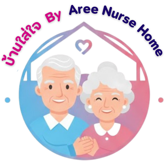ดูแลผู้สูงอายุ แจ้งวัฒนะ บ้านใส่ใจ